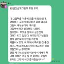 책과 글나무 | "당신의 영혼은 안녕하신가요?" - 《잃어버린 영혼》 그림책 모임 후기