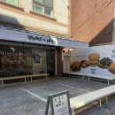 2022083 | 안산 한양대에리카 토핑스온패티스 휘쿠버
