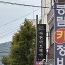 다현아트헤어 이미지