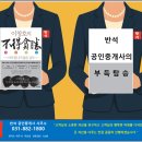 지혜공인중개사사무소 이미지