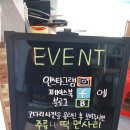 명지국제신도시밥집 **&gt; 명지맛집 박정일코다리조림