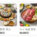 서울로인