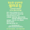 상상이상협동조합 이미지