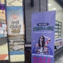 씨씨안경 | 원당안경 원당학생안경 [씨씨안경] 안경 후기