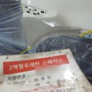 고려1급자동차정비공업사 이미지