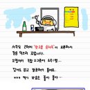 맛고을 순대국 이미지