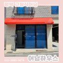 이바뷰티
