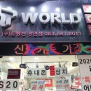 롯데상인갤럭시 이미지