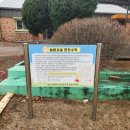 남산초등학교 서천분교장 이미지