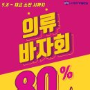 공화신 - 미추홀구 미추홀대로 653 | 공화신