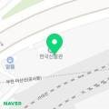 한국신발관작은도서관 이미지