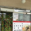 들깨수제비 맛집 수미가 재재재방문 후기