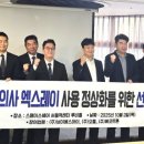 (주)에코트론 이미지