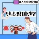 암스트롱요양병원 이미지