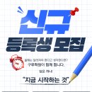 구루영어학원