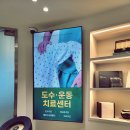 미래한방병원 이미지