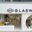 글라스윗 이미지