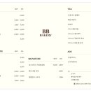 비비베이커리