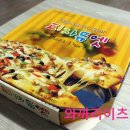 피자듀엣 네이버블로그