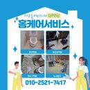 기산셀프세차장 이미지