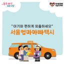 파파 - 8147 | 파파