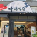 큐비네 김밥 이미지