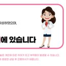 유안정형외과의원 이미지