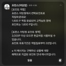포퀸스 이미지