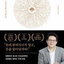착한돈