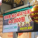 설봉공원(남문뒤) 화장실 | 겨울밤의 미식 여행, 전주 '남부시장' 야시장 포장 먹거리 BEST4 추천!