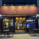 거성빌딩 앞 이미지