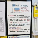 호산후조리원 | 호산후조리원 후기(2025년 6월)