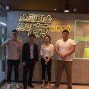 ㈜에코누리 이미지