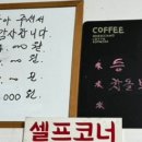 신성축산 네이버블로그