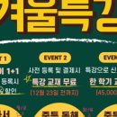 헤이미영문법영어교습소
