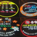 평택시송탄치매안심센터 이미지