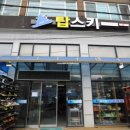 탑스키