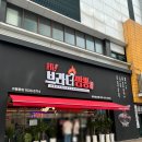 [창원 상남동 맛집] 하이브라더 짬뽕 창원상남점, 점심 방문후기