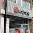 나산전자 이미지