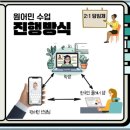 영어회화_처음(주간) 네이버블로그