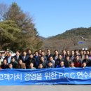 파리바게뜨충북