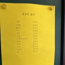 설송원망개떡안 이미지