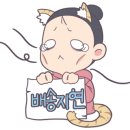 최*석 이미지
