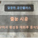 검성로-6 네이버블로그