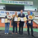 성남시호남향우회 시.군.동지회 영암 나들이...여행은 덤 이미지