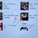 고젠 이미지
