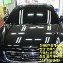 탑 자동차 이미지