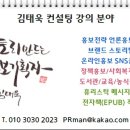 무등전자 이미지