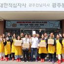 세무법인동반 광주타임즈