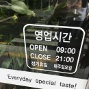 노대분식 이미지